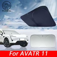 Car Windshield SunShade For Avatar Avita 11 2024 2025 2026 Front Heat Insulation Sun Visor UV Protection Car Accessories