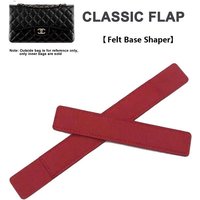 Felt Base Shaper Fits For Classic Flap Handbag Bottom Plate Strong Prevent Bag Collapse