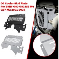 Osłona chłodnicy oleju do BMW G80 G82 M3 M4 G87 M2 2021-2025 z silnikiem S58 serii G, aluminium, czarna