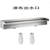 Yuchi Waterfall Outlet Stainless Steel Landscape Flow Sink Rockery Stacked Water Curtain Water Curtain Wall Flow Board Fountain