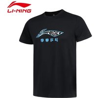 Li Ning's new summer men's and women's cultural shirts, ball jerseys, short sleeves, quick drying, breathable training clothes