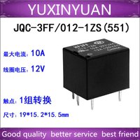 JQC-3FF/012-1ZS(551) 10a 12v conversion subminiature high- relay 1pcs YUXINYUAN Integrated IC IN STOCK