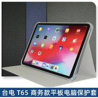For Teclast T65 13.4" inch T65Plus Plus 2025 Tablet Case Fashion Bracket Flip Leather Cover
