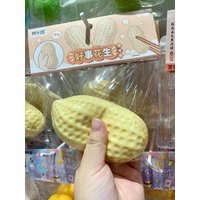 2026 Buttery Soft Peanut Stress Ball Crunchy Squeeze Squishy Fidget Toy for ASMR Sensory Anti-Stress Relief for Adults