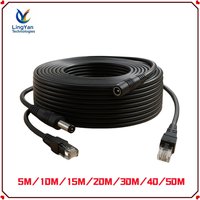 PoE Extension Cable with DC Power, 5-50m | 8-Core Ethernet + 2-Core DC 5.5x2.1mm | Waterproof for IP Camera CCTV NVR System