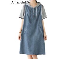 Amax luluE Korean Summer Clothes Womens Fashion Loose Elegant Denim Mini Dresses Ladies Luxury Vintage Casual Classic Vestidos