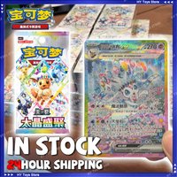 New In Stock Hot Original Pokemon CSV9.5C Terastal Festival ex Eevee Pokemon PTCG SV17.5 Collectible Simplified Chinese Card Toy