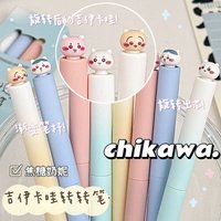 4pcs Chiikawa Spinning Pen Kawaii Student Quick-Drying Black Ink Neutral Pen Cute Cartoon Rotating Writing Pen School Stationery