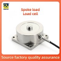 Gamma ray load cell for HX711 1-8T range to test voltage and compression force
