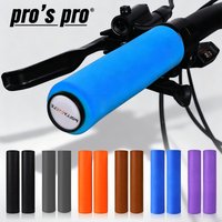 Silicone Bicycle Grips MTB Mountain Bike Locking Anti-Slip Shock Absorption Handlebar Cover Plug Non-slip Cycling Accessories