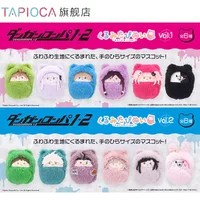 Genuine Danganronpa palm swaddling clothes doll Vol.1.2 colleagues Nanami ChiaKi Nagito Komaeda monokuma