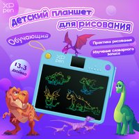 Children Drawing Tablet XPPen Doodle Learning Board Blue Color 13.3-inch LCD Screen for Learning Drawing and Russian Vocabulary