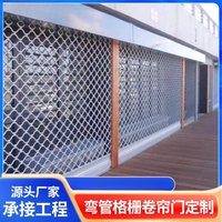 Mesh anti-theft rolling shutter door, galvanized elbow grille, electric rolling shutter, bank shop grid anti-theft rolling