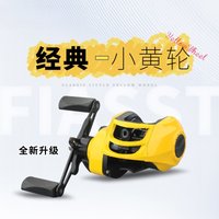Double brake anti explosion line water droplet wheel, lure fishing wheel, long throw wheel, sea rod fishing line wheel