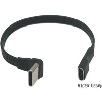 Mini USB Female to Type-C Male to MINI Micro Charging Adapter 0.1M 0.3M 1M 2M 3M Silicone Cable Flexible T-Port Data Cable