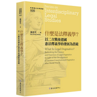 What Is Forensic Hermeneutics Taking The Development Of German Constitutional Hermeneutics After World War II As A Mirror