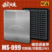 MSWZ MS099 2 IN 1 Steel Cutting Boards & PVC Cutting Mats for Model Making Hobby DIY Tools Masking Tape Cutting Aux Board