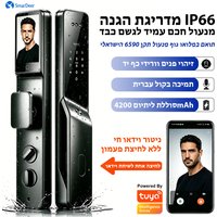 SmarDeer IS 6590 IP66 Waterproof Outdoor Smart Lock, Face & Palm Vein Recognition Lock with Hebrew Menu, Tuya App Video Call