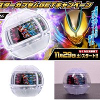 Bandai Kamen Rider Zeztz Dx Boost Unit Dream Capsule + Inazuma Blaster Special Edition Bonus Capsule - In Stock Toy Gift