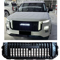 Car Illumination Light Grill For JAECOO7 JAECOO J7 2024-2025