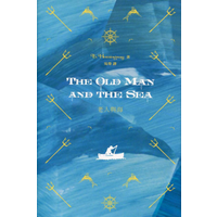 The Old Man And The Sea E Hemingway The Commercial Press Hong Kong Limited 9789620704444 Book