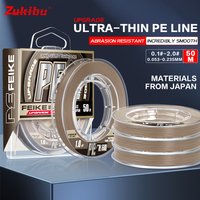 ZUKIBO 4 Strands Brown Braided Fishing Line Multifilament 50M Carp Fishing Japanese X4 Braided Wire Fishing Accessories PE Line