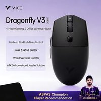 VXE Dragonfly V3 PRO Bluetooth Gaming Mouse PAW3395SE 2.4G Wireless E-sports Mice Rechargeable Lightweight Ergonomic