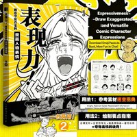 Exaggerated Comic Face Expression Guide Book: Master Emotions Drawing for Anime/Manga Characters Art Tutorial Book
