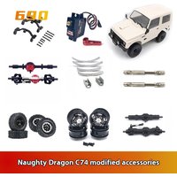 Naughty Dragon Wpl C74 Metal Modification Accessories, Front And Rear Axles, Tires, Wheels, Drive Shafts, Servos, Jimny