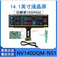 14 Inch 3840x1100 Slim Stretched Bar LCD Display 4K ADS Screen NV140XTM-N52 eDP 30 Pins Type-C HDMI Audio Controller Board