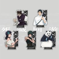 Anime Jujutsu Kaisen Culling Game Shime Kaiyu Merchandise 10cm Acrylic Stand Keychain Gift for Fans
