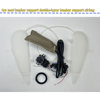 Car seat lumbar support, side wing support, double-layer airbags, universal and 12V power supply