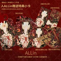 Anime Sylus Series Love and Deepspace Cosplay OMaMoRi Pendant Good Luck Amulet Badge Keychain Laser Ticket Accessoriess Gift