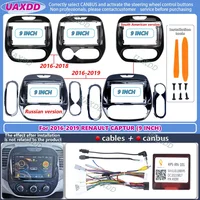 2 Din 9 Inch Car Radio Plastic Fascia Panel Frame for RENAULT Captur Manual 2016-2019 Installation DVD GPS CD Mp5 Dash Mount Kit