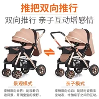 New High Landscape Newborn Baby Stroller Bed Dual-purpose Both Seated Reclining Shock-absorbing Ultra Lightweight Foldable
