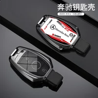 Car Racing Style Design Key Case Cover Shell Auto Accessory For Mercedes Benz A B C S Class AMG GLA CLA GLC W176 W221 W204 W205