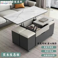 Rock slab multi-functional coffee table small apartment tea set table household dining lifting integrated tea living