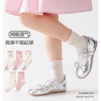 Girls Socks 5 Pairs Mesh Breathable Kids Socks Cute Rabbit Strawberry Print Mid Calf Socks High Elastic Anti-pilling Summer Thin