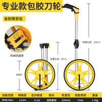 Roulette de mesure de distance stable, type à rouleau manuel, pour la mesure routière, avec affichage numérique, pour usage extérieur, outil d'ingénierie