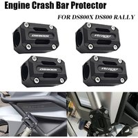 Bumper Engine Guard Protector Block FOR VOGE DSX DS800X DS800 RALLY DS 800X 800 RALLY 2026 Engine Crash Bar Protector
