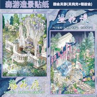 Kawaii Ancient Wind Pavilion 3D Teng Hua Ting Landscape Sticker DIY Pocket Cabin Scene festival gift