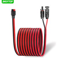 JMUYTOP 14AWG Solar Connector to Anderson extension cable For RV/Goal Zero Yeti/ Renogy Portable Solar Generator Power Station