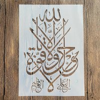 A4 29 *21cm Arab Islam DIY mandala mold for painting stencils stamped photo album embossed paper card on wood, fabric, wall