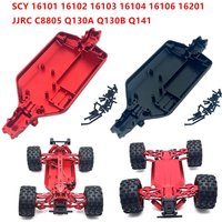 All Metal Chassis Plate For SCY 1/16 6101 16102 16103 16104 16106 16201 Full Series JJRC C8805 RC Crawler Truck Upgrade Parts