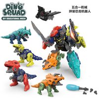 5 IN 1 Children Assembly Dinosaur Transformation Dino Robot Constructor Screw DIY Set Blocks Disassembly Screwdriver Model Toys
