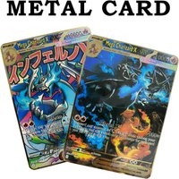 Pokemon Metal Cards in English HP10000 Inferno X MEGA Charizard ex Arceus Pikachu DIY Trading Flash Card Anime Cartoon Gift