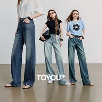 TOYOUTH Women Denim Jean 2025 Spring New Acetate Puff Splicing Wide Leg Denim Jeans 8528093