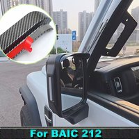 BAIC 212T01 Spezieller Spiegel-Regenschutz Wasserdichter Sonnenschutz Rückspiegelschutz Modifizierte Teile