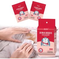 Disposable Clothing Stain Removal Wet Wipes Multi Functional Non Washing Safe Non-Toxic Wipes for Home and Travel Use Wet Wipes