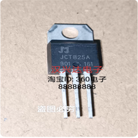 JCT825A/JCT825C new stock TO-220 thyristor thyristor starts selling in one piece